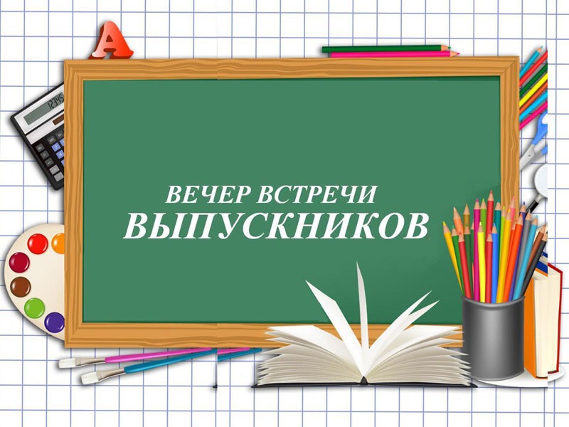 Не повторяется такое никогда!.