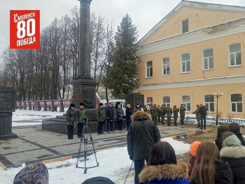 Эстафета Победы.